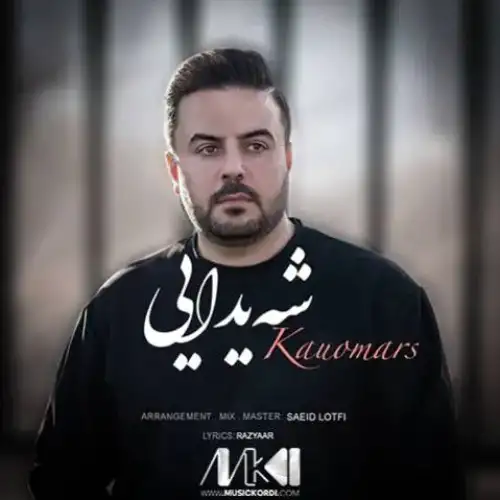 شه‌یدایی